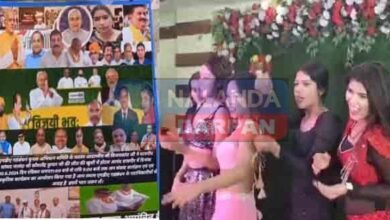 राजगीर होटल के बंद कमरे में JDU नेता द्वारा बार-बालाओं का अश्लील नाच आयोजन 10 JDU leader organized obscene dance of bar girls in a closed room of Rajgir hotel