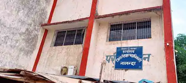 Nalanda Education Big News: डीपीओ ने एमडीएम के 23 साधनसेवियों का किया तबादला 6 Nalanda Education Big News DPO transferred 23 MDM resource workers