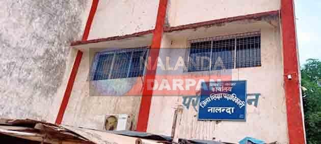 Nalanda Education Big News: डीपीओ ने एमडीएम के 23 साधनसेवियों का किया तबादला 1 Nalanda Education Big News DPO transferred 23 MDM resource workers