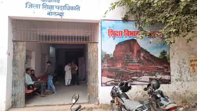 Nalanda fake teacher recruitment: नगरनौसा में 3 फर्जी नियोजित शिक्षकों पर हुआ FIR 6 Nalanda fake teacher recruitment FIR lodged against 3 fake employed teachers in Nagarnausa