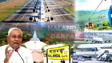 Rajgir Airport Big Update Now Rajgir airport will be constructed here