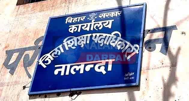 नालंदा जिले के इन 12 प्राथमिक स्कूलों का अस्तित्व हुआ समाप्त