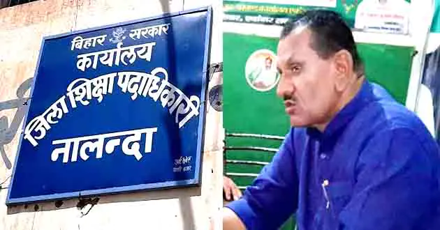 इस्लामपुर RJD MLA के विधानसभा में इस सवाल से नालंदा शिक्षा विभाग में मचा हड़कंप 5 This question of Islampur RJD MLA in the assembly created a ruckus in Nalanda district education department