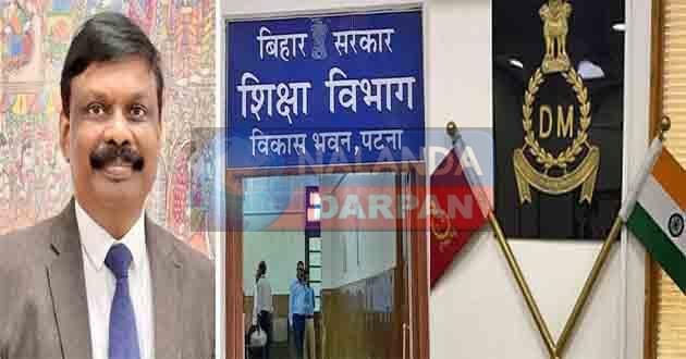 ACS डॉ. एस. सिद्धार्थ ने उठाया केके पाठक से भी बड़ा कदम, सभी DM को सौंपी कड़क जिम्मेवारी ACS डॉ. एस. सिद्धार्थ ने उठाया केके पाठक से भी बड़ा कदम, सभी DM को सौंपी कड़क जिम्मेवारी