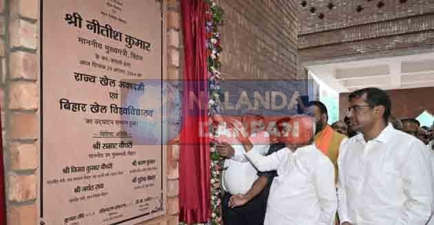 बिहार खेल विश्वविद्यालय और राज्य खेल अकादमी से होगा सूबे का चहुंमुखी विकास: नीतीश कुमार 3 Bihar Sports University and State Sports Academy will lead to all round development of the state Nitish Kumar