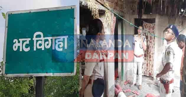 Nalanda Big Crime: हिलसा थाना क्षेत्र में पत्नी, पुत्र और पुत्री की निर्मम हत्या, जांच में जुटी पुलिस 4 Nalanda Big Crime Brutal murder of wife son and daughter in Hilsa police station area police engaged in investigation 1