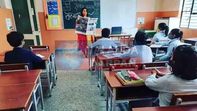 Private school online registration: 16 अगस्त तक निबंधन नहीं कराने वाले प्रायवेट स्कूलों पर गिरेगी गाज