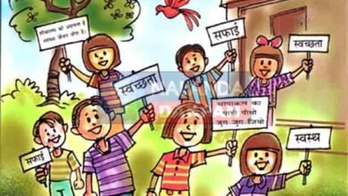 Swachhta Pakhwada Swachhta Pakhwada will be celebrated in all government schools till September 15