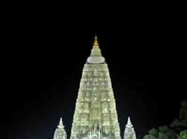 BODHGAYA