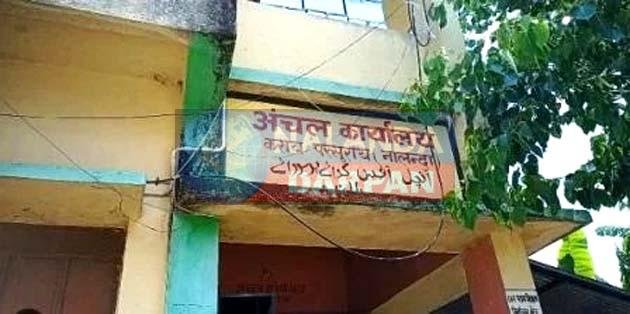 प्रखंड मनरेगा कार्यालय का लेखापाल, कनीय अभियंता और डाटा एंट्री ऑपरेटर लेता है घूस 2 Accountant Junior Engineer and Data Entry Operator of Block MNREGA Office take bribe