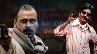 'गैंग्स ऑफ वासेपुर' के बाद अनुराग कश्यप लेकर आ रहे हैं 'बादशाह ऑफ बेगूसराय' 3 After Gangs of Wasseypur Anurag Kashyap is bringing Badshah of Begusarai