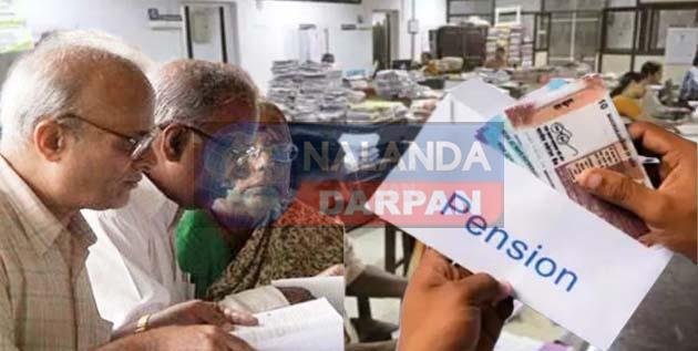 शिक्षा विभाग का बड़ा फैसलाः शिक्षकों को मिलेगा पुरानी पेंशन योजना का लाभ 5 Big decision of the education department old pension scheme