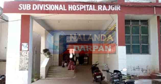 सिविल सर्जन की फरार डॉक्टरों पर बड़ी कार्रवाई, राजगीर अनुमंडलीय अस्पताल में मचा हड़कंप 1 Civil surgeon takes big action against absconding doctors uproar in Rajgir subdivisional hospital