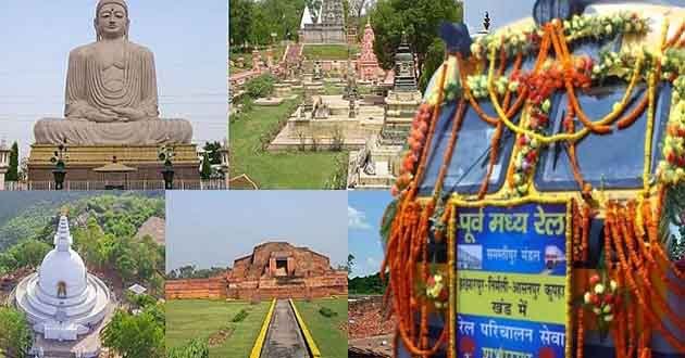 East Central Railway took a big step to promote tourism in Bihar