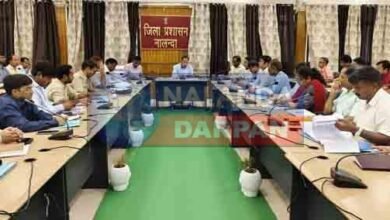 Nalanda DM held a review meeting with technical and non technical officials