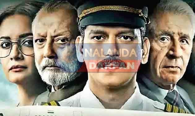 Netflix IC 814 Controversy Netflix will review the content of web series IC 814