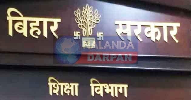 अब स्कूल हेडमास्टर के सर फूटेगा अयोग्य BPSC टीचर का ठीकरा 1 incompetent BPSC teacher