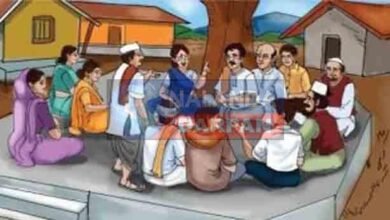 अब ग्राम कचहरियों में भारतीय न्याय संहिता के इन 40 धाराओं के तहत होगा फैसला 6 Now the decision will be taken in the village courts under these 40 sections of the Indian Judicial Code