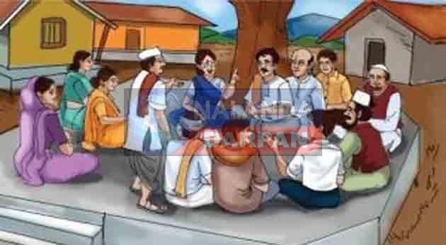 अब ग्राम कचहरियों में भारतीय न्याय संहिता के इन 40 धाराओं के तहत होगा फैसला 1 Now the decision will be taken in the village courts under these 40 sections of the Indian Judicial Code