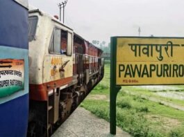 Stoppage of Rajgir-New Delhi Shramjeevi Express started at Pawapuri station