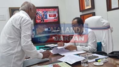 nalanda DM public court