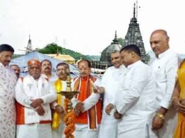 Gaya Pitrupaksha Fair Mahasangam