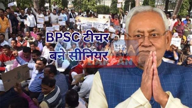 contractual teachers Bihar Education Department contractual teachers