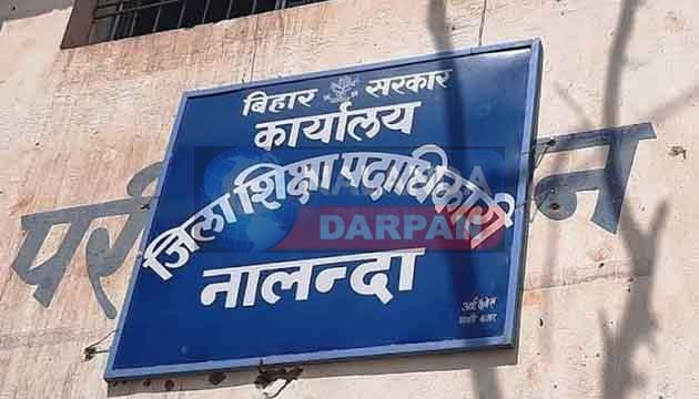 नालंदा के 488 स्कूलों ने अब तक नहीं किया यू डाइस प्लस अपडेट 7 488 schools of Nalanda have not updated U Dice Plus yet