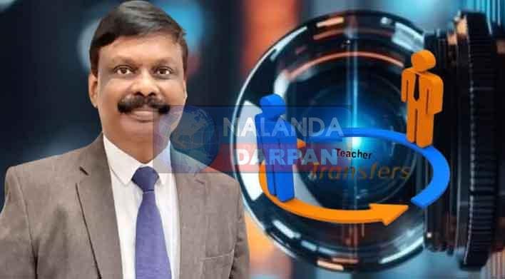 दीपावली बाद सभी शिक्षकों की यूं शुरु होगी ट्रांसफर-पोस्टिंग प्रक्रिया 10 After Diwali, the transfer-posting process of all teachers will begin like this