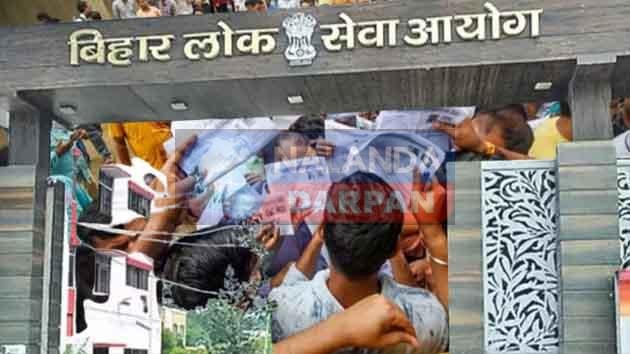 फर्जी BPSC शिक्षक-शिक्षिकाओं को लेकर जांच की बड़ी शुरुआत Big start of investigation against fake BPSC teachers in Nalanda