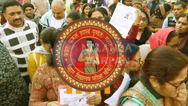 Bihar Competency Test 2024 Aadhaar Verification Error Correction Application Date Extended Bihar Competency Test 2024 Aadhaar Verification Error Correction Application Date Extended