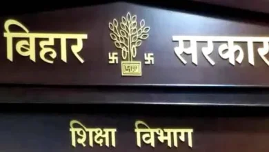 Bihar Education Department: New order issued regarding the teaching process of government schools