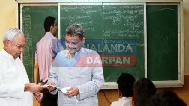 Bihar Education Department: नई स्थानांतरण नीति से मायूस हैं ऐसे शिक्षक 3 Bihar Education Department: Such teachers are disappointed with the new transfer policy