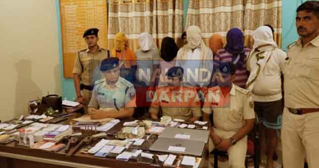 कतरीसराय में साइबर गैंग का भंडाफोड़, हथियार और ठगी के सामान समेत 7 लोग धराए 1 Cyber gang busted in katrisarai 7 people arrested along with weapons and stolen goods