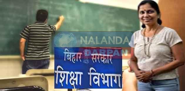 सरकारी स्कूलों में शिक्षकों का ड्रेस कोड लागू, सोशल मीडिया की गतिविधियों पर भी रोक 4 Dress code for teachers implemented in government schools, social media activities also banned