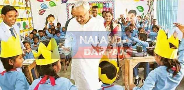 बच्चों की पढ़ाई को कविता और खेल से जोड़ेगी सरकार 1 Government will connect children's studies with poetry and sports Nitish Kumar