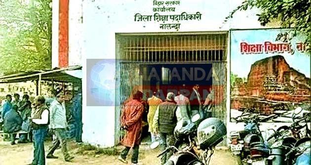 नूरसराय प्रखंड के 5 प्राइमरी स्कूलों के हेडमास्टर पर गिरी गाज