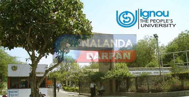इग्नू ने बढ़ाई एडमिशन की अंतिम तिथि, जानें कब तक कैसे ले सकते हैं दाखिला