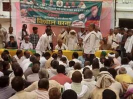 Islampur MLA's one-day sit-in protest against smart meter and corruption