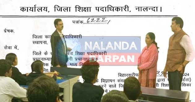 अब भाषा अहर्ता में फेल BPSC शिक्षकों की नियुक्ति रद्द करने तैयारी 3 Now preparations are being made to cancel the appointment of BPSC teachers who failed in language qualification