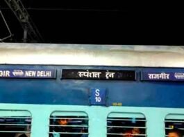 Special express train will run from New Delhi to Rajgir, passengers are happy