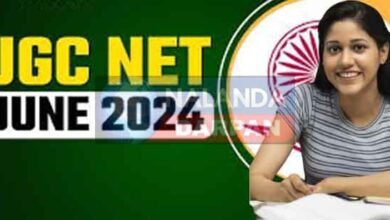 यूजीसी नेट जून 2024 का रिजल्ट जारी, पहली बार 3 कैटेगरी में घोषित हुए परिणाम 11 UGC NET June 2024 result released, for the first time results declared in 3 categories