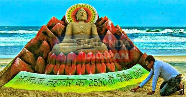 पावापुरी महोत्सव में भगवान महावीर की 10 फुट ऊंची बालू की प्रतिमा बनी आकर्षण 10 feet high sand statue of Lord Mahavira became an attraction in Pavapuri Festival