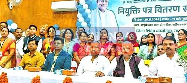 नालंदा में 4032 नियोजित शिक्षकों को मिला औपबंधिक नियुक्ति पत्र 1 4032 employed teachers received provisional appointment letter of special teacher