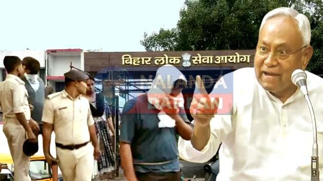 BPSC TRE-2 पेपर लीकः जानें कब, कहां और कैसे उड़ाए गए थे प्रश्नपत्र 1 BPSC TRE-2 paper leak: Know when, where and how the question papers were leaked