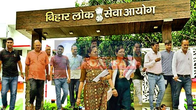 BPSC big action: 18 शिक्षिकाएं बर्खास्त, अन्य 20 की नौकरी पर लटकी तलवार 1 BPSC big action 18 teachers sacked, jobs of 20 others in danger