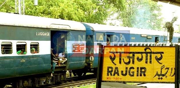 रेल यात्रियों और पर्यटकों को बड़ा झटका, बंद हुई राजगीर-हावड़ा एक्सप्रेस ट्रेन सेवा 5 Big blow to railway passengers and tourists, Rajgir-Howrah Express train service stopped