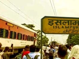 Big relief for Nalanda passengers Magadh Express restored till Islampur