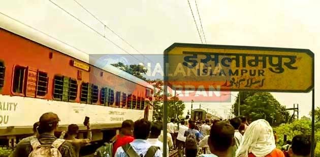 नालंदा के यात्रियों को बड़ी राहत: इस्लामपुर तक बहाल हुई मगध एक्सप्रेस 1 Big relief for Nalanda passengers Magadh Express restored till Islampur