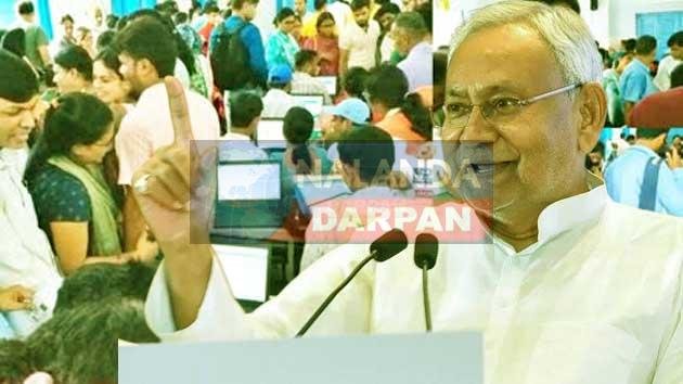बिहार शिक्षक बहाली: नीतीश सरकार का बड़ा फैसला, जल्द होगी बंपर बहाली Bihar teacher recruitment: Nitish government's big decision, bumper recruitment will happen soon